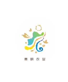 惠明農(nóng)業(yè)