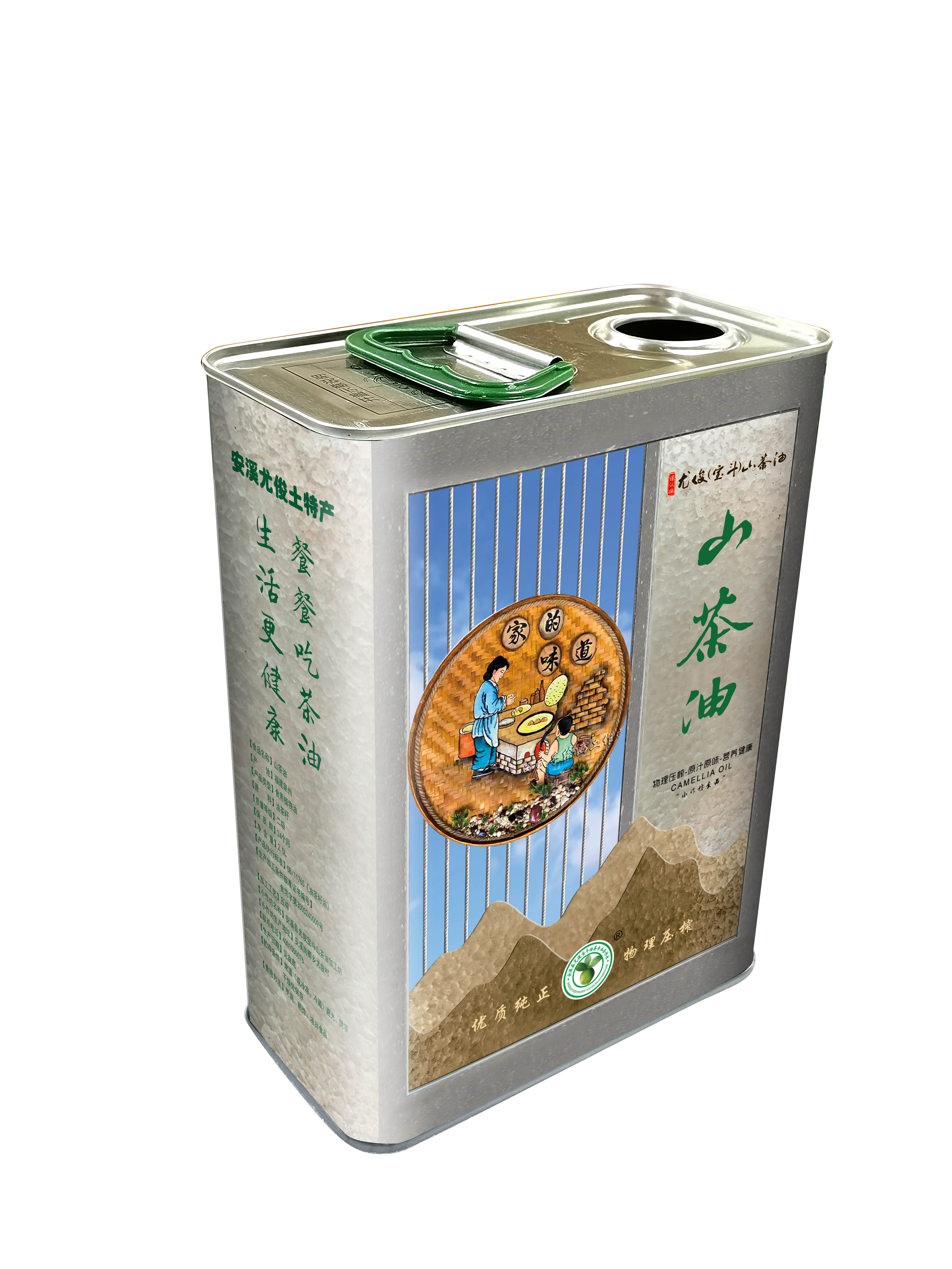 你好，山茶油方鐵罐瓶裝怎樣才能把油倒干凈？